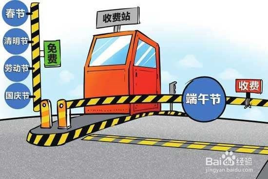 2019年端午节放假与高考时间的安排