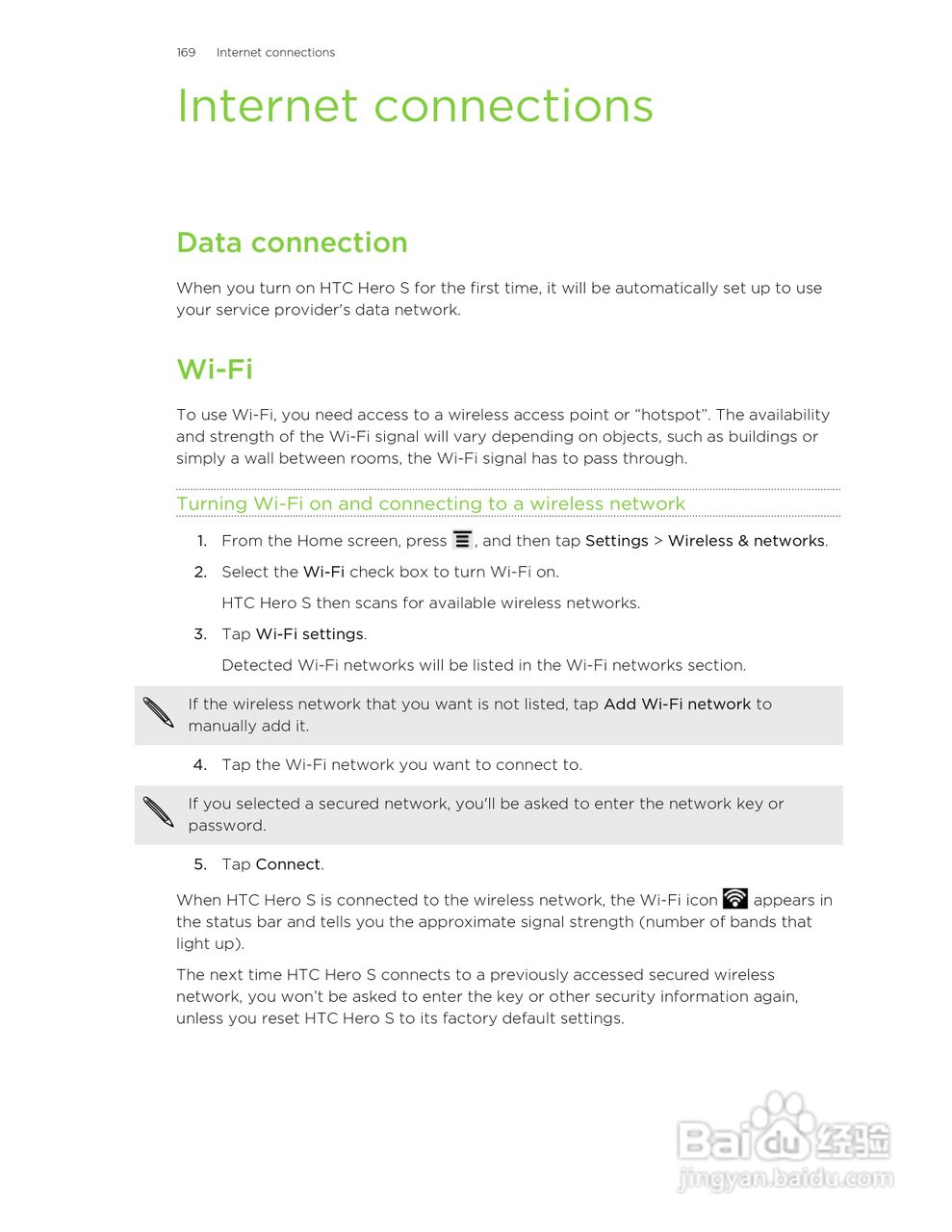 多普达HTC Hero S手机说明书:[17]