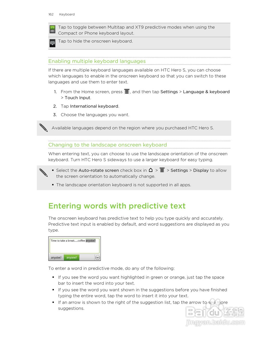 多普达HTC Hero S手机说明书:[17]