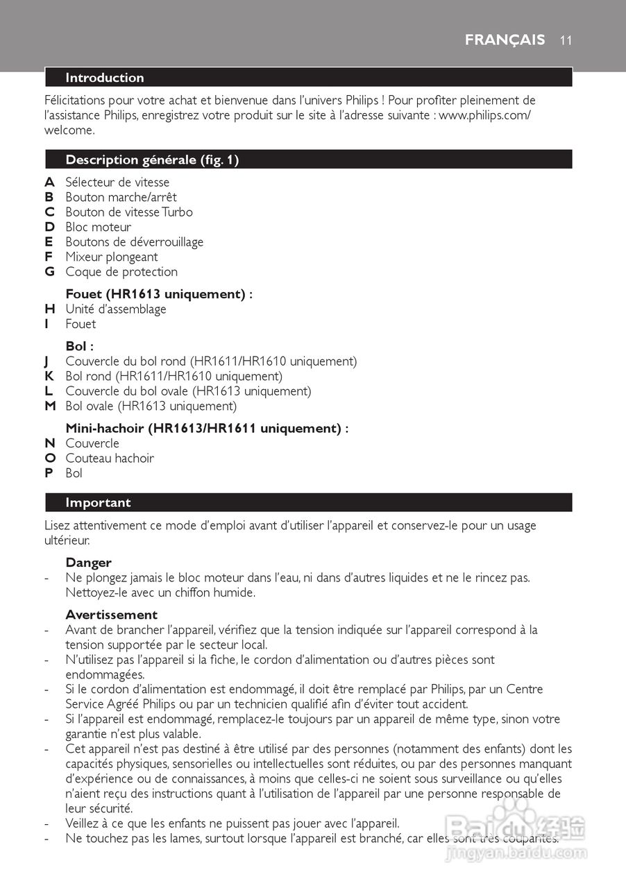 飞利浦HR1611手持式搅拌机使用说明书:[2]