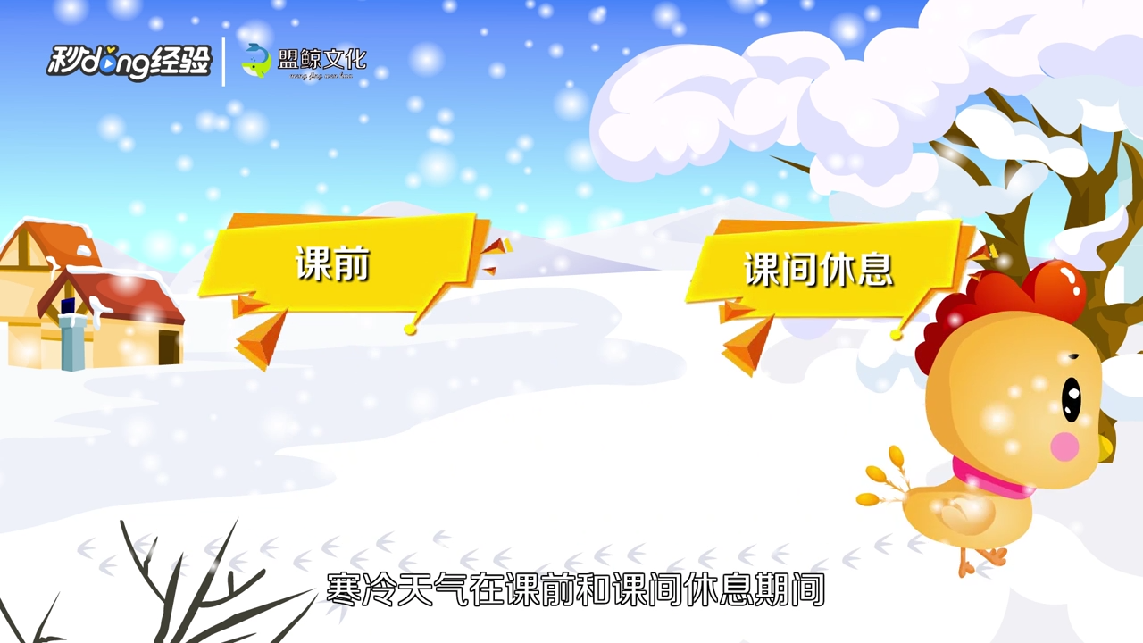 学校通风设备怎么消毒？