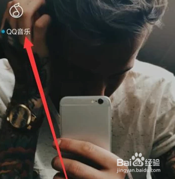 QQ音乐如何上传歌曲到微云音乐网盘