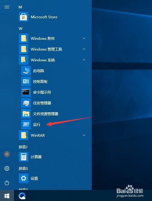 如何用命令行查看电脑硬件配置