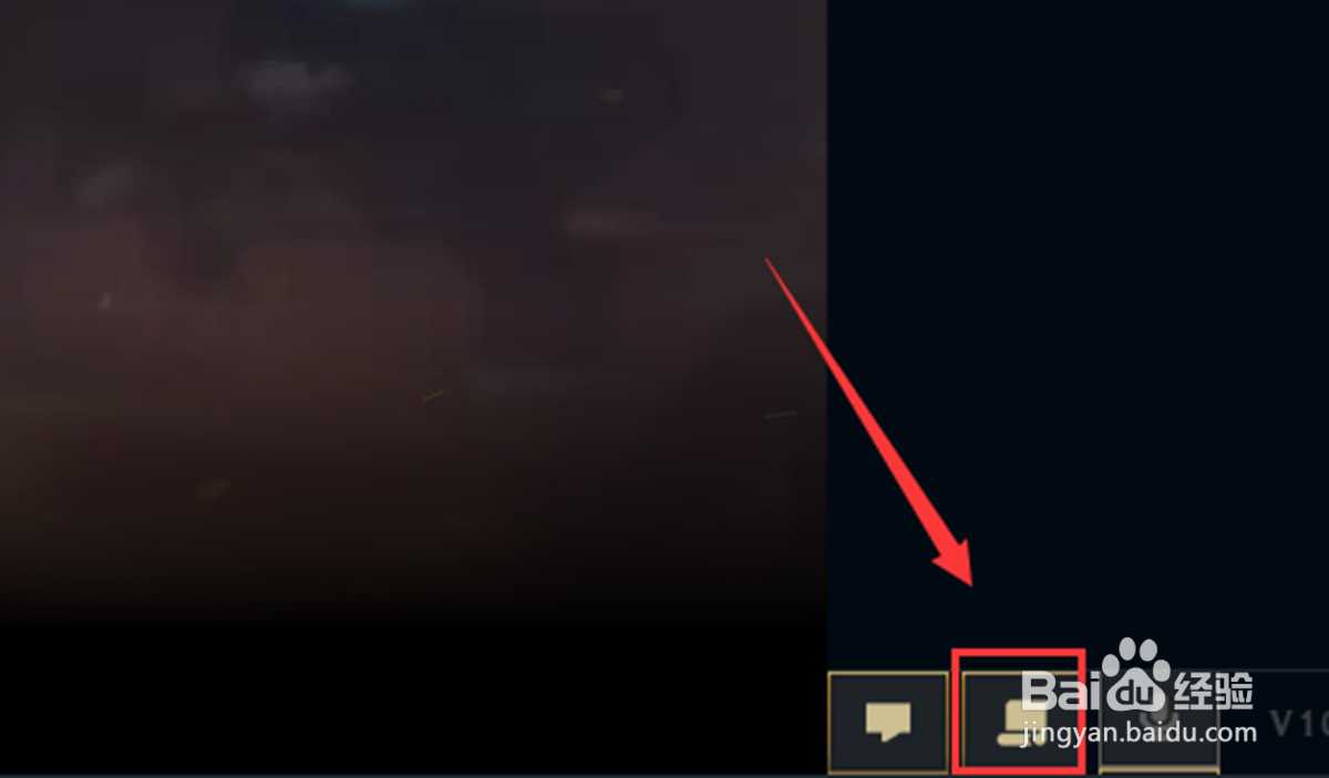 lol游戏灵能特工2020事件活动怎么开始？