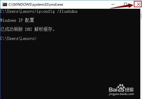 电脑能登QQ但打不开网页怎么办