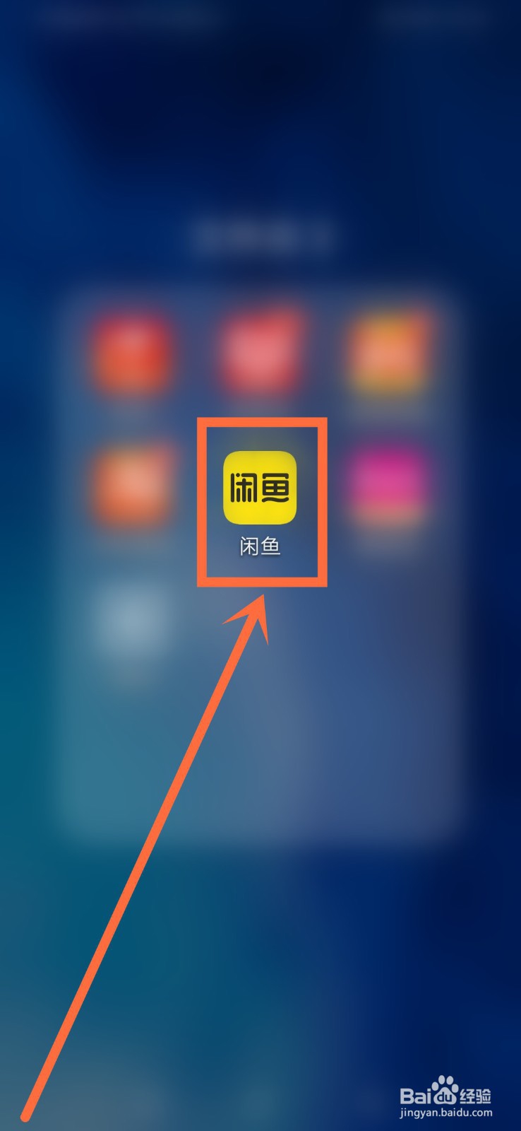 闲鱼怎么兼职赚钱