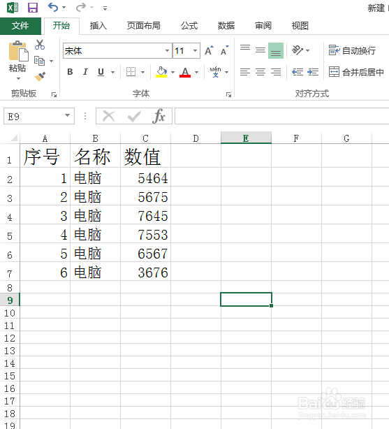 excel打印时怎么显示表格线？