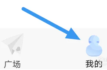 一纸小说软件如何进行意见反馈操作