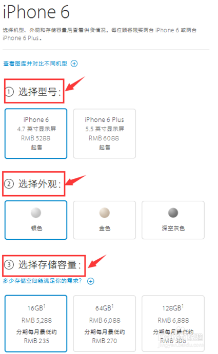 苹果手机更新系统显示不再连接到互联网