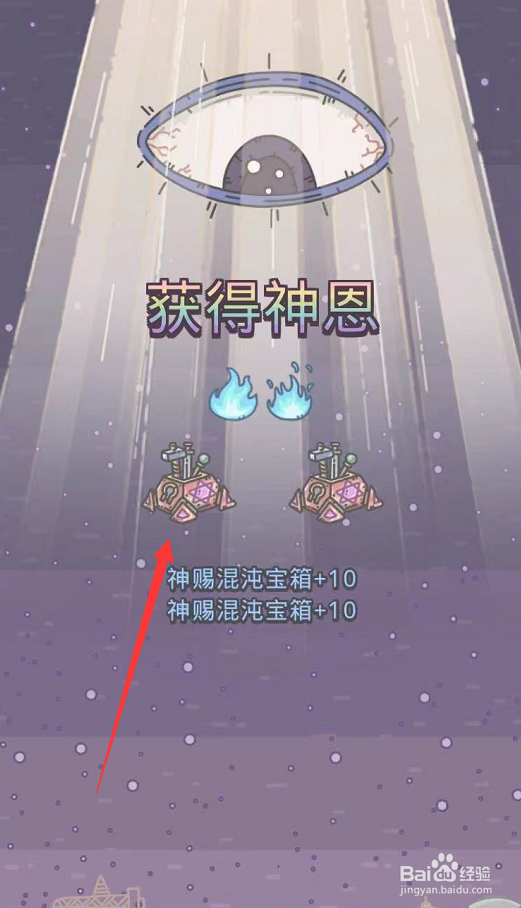 最强蜗牛终极神龙怎么触发