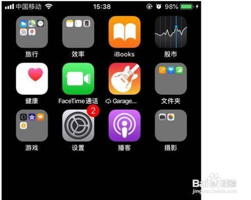 游戏/数码 手机 > 手机软件4 2,点击飞机图标,变成橙色即可开启飞行