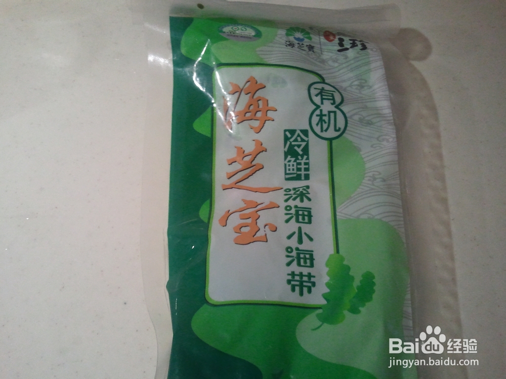 快速营养方便汤--味噌海带汤