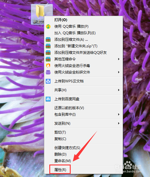 电脑文件夹图标怎么更改