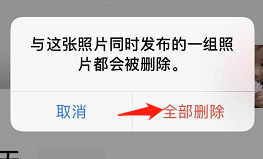 如何删除朋友圈内容？