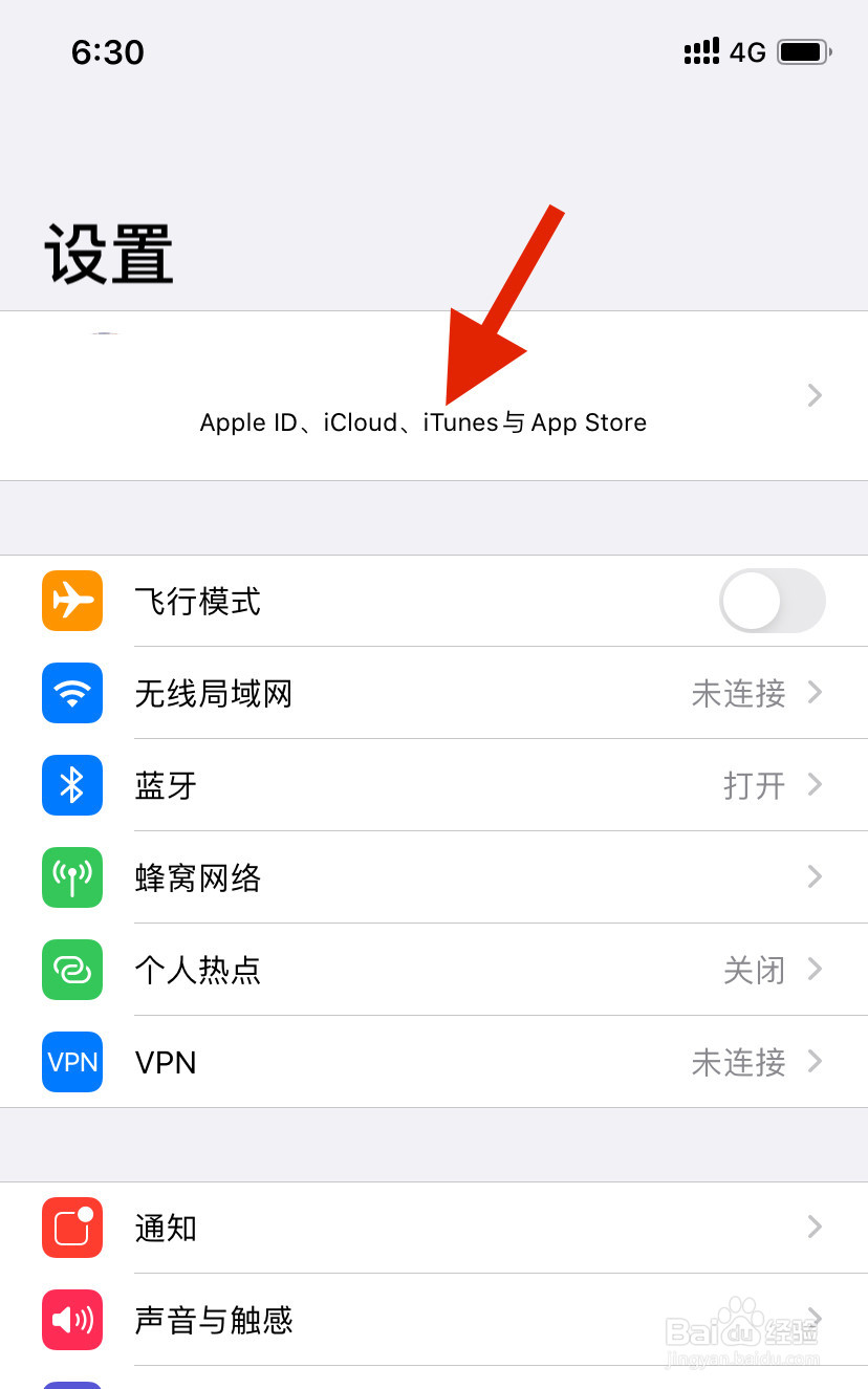 icloud里的照片太模糊怎么恢复高清-百度经验