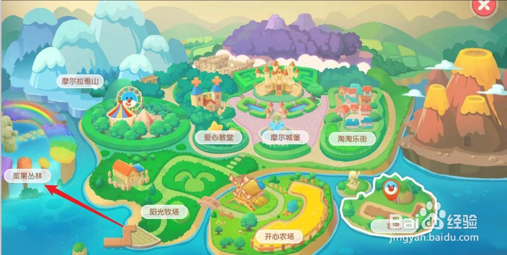 摩尔庄园手游在哪里钓河童