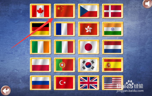 国际乒乓球大赛攻略