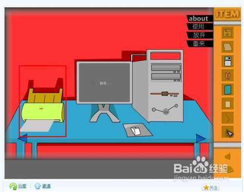 qq空间逃出房间攻略