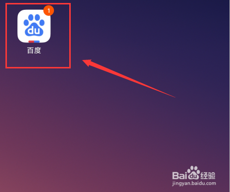 用百度手机版如何从图片中提取文字