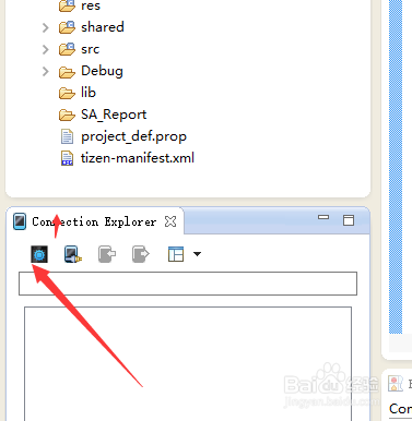 windows tizen开发环境搭建
