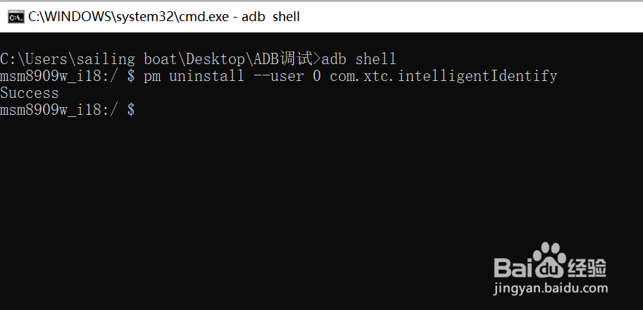 小天才电话手表如何卸载预装软件