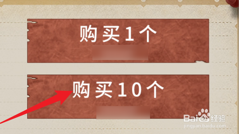 逆战美杜莎戒指怎么获得