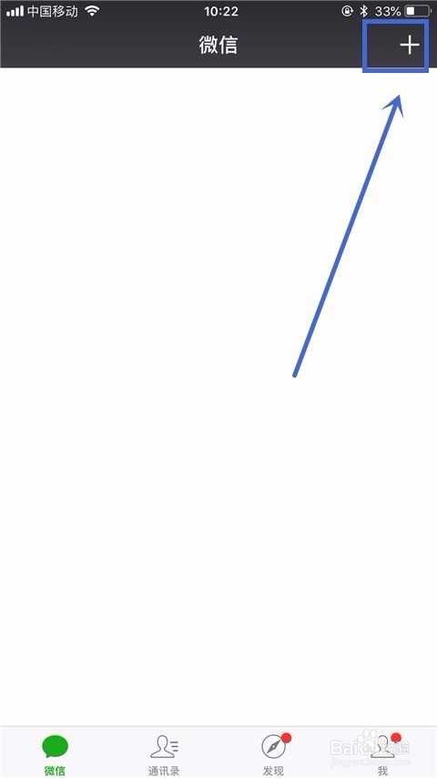 微信如何知道对方拉黑了自己？