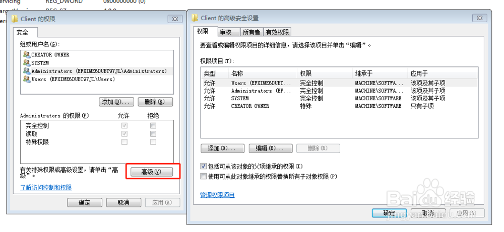 安装CAD、Revit等软件时提示确实.net4.5