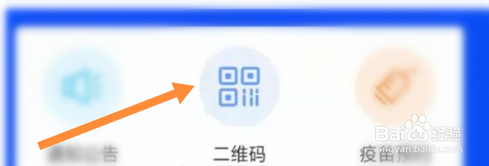 德宏抗疫情绿码怎么查看