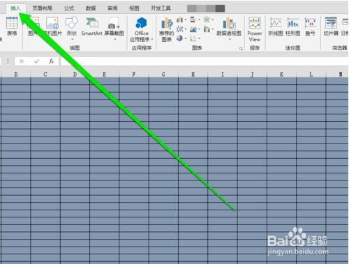 怎样在表格输入二又三分之一