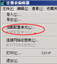 怎样解决xp到欢迎画面就蓝屏重启0x000000c2