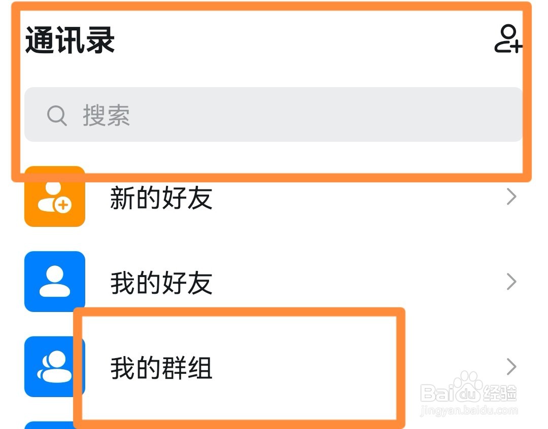 钉钉怎么统一收集图片