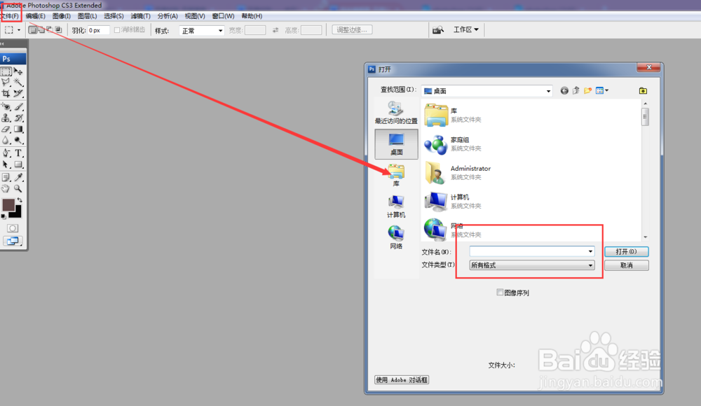 如何给相片打造时尚美下巴？