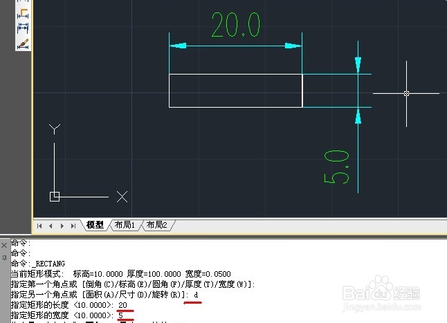 CAD命令的使用之图文解说：[5]矩形