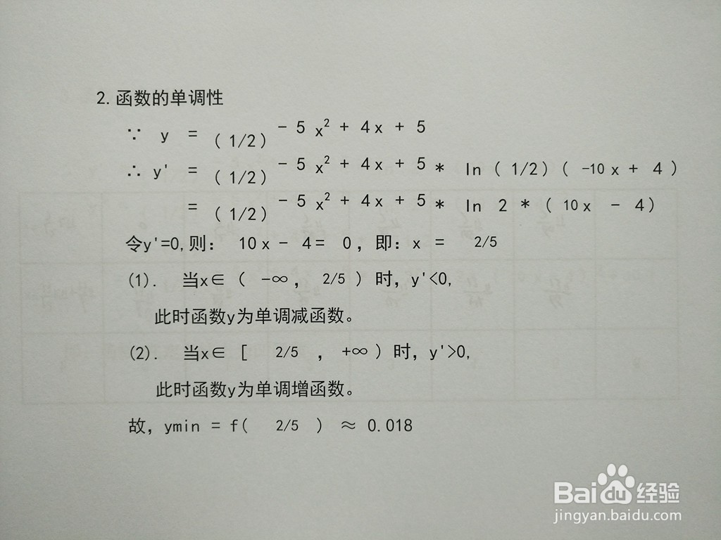 指数与二次复合函数y=0.5^(-5x^2+4x+5)的图像