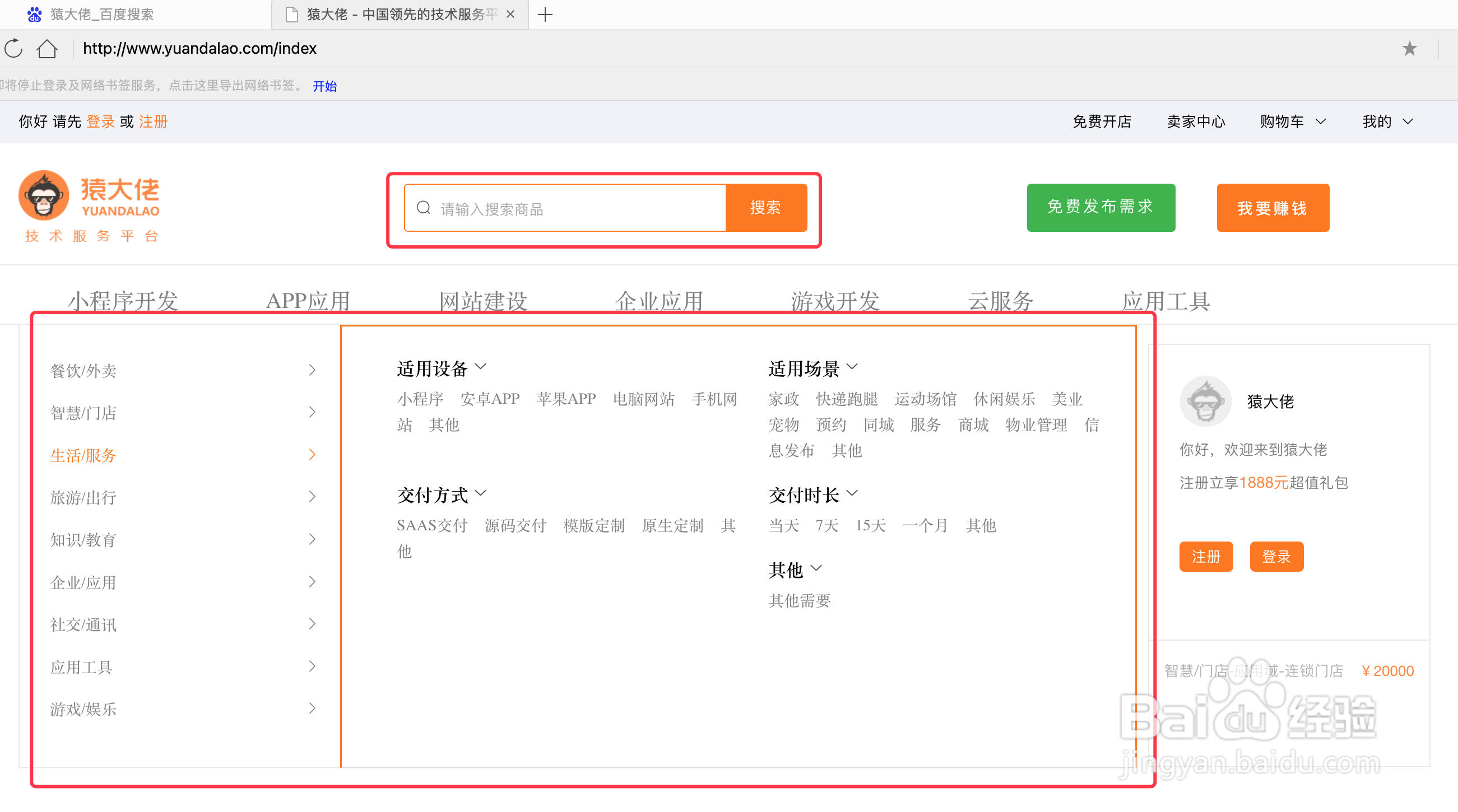 在哪里可以购买软件