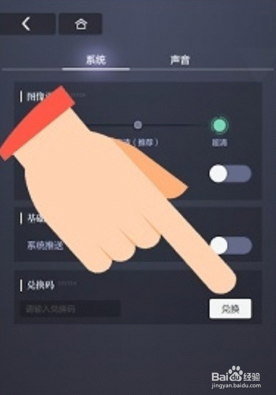 未定事件簿兑换码在哪输入