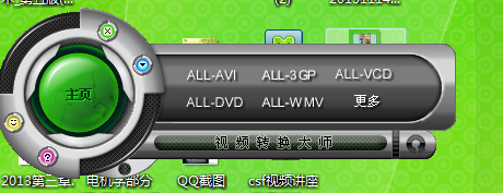 如何转换asf文件