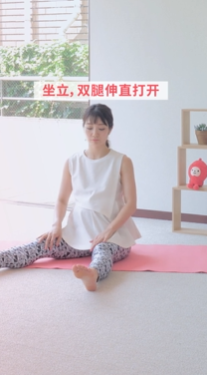 孕妇瑜伽：锻炼臀部肌肉的提臀瑜伽（孕期练臀的瑜伽动作）