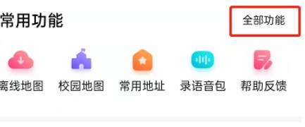 百度地图在哪查看其他国家景点