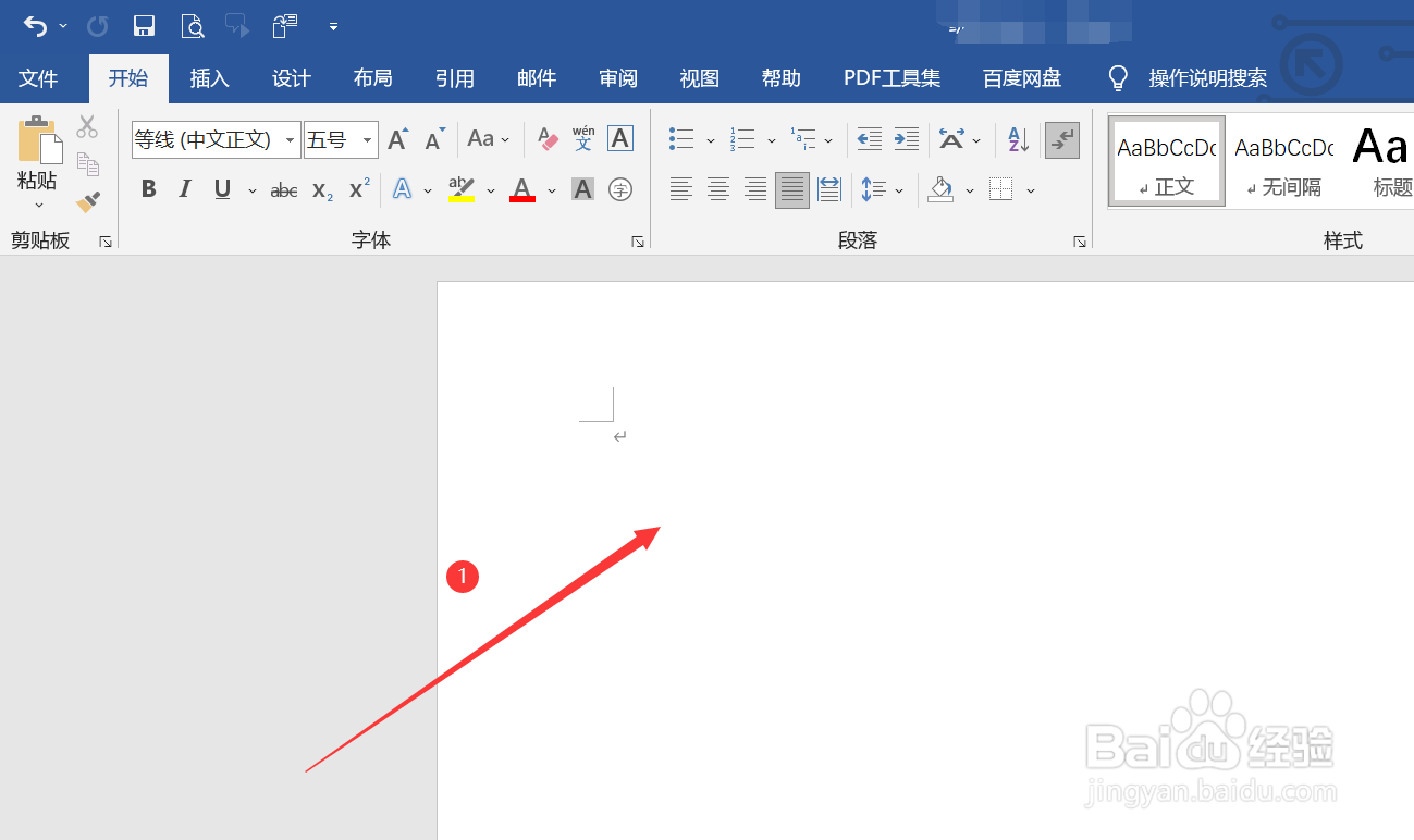 字体居中怎么设置