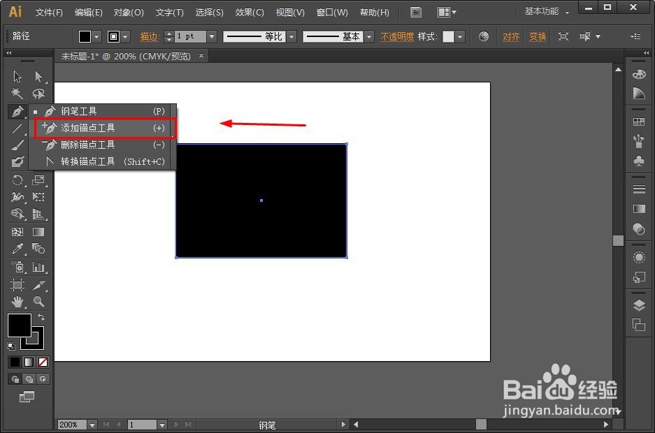 ai软件矩形怎么任意变形
