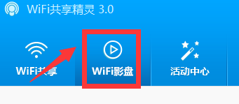 手机内存不足,看视屏不方便怎么办