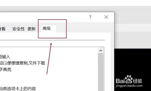 XShell如何设置开机自动运行