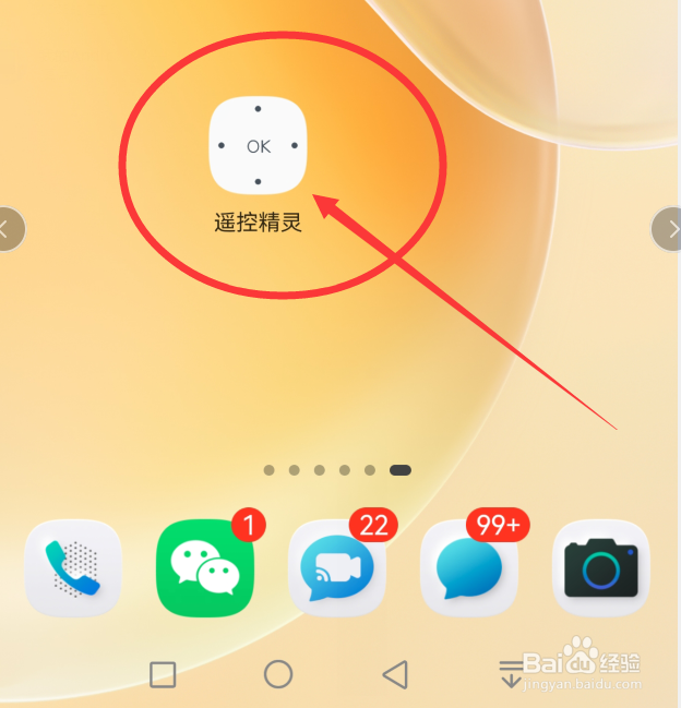 电视机声音太小了怎么办