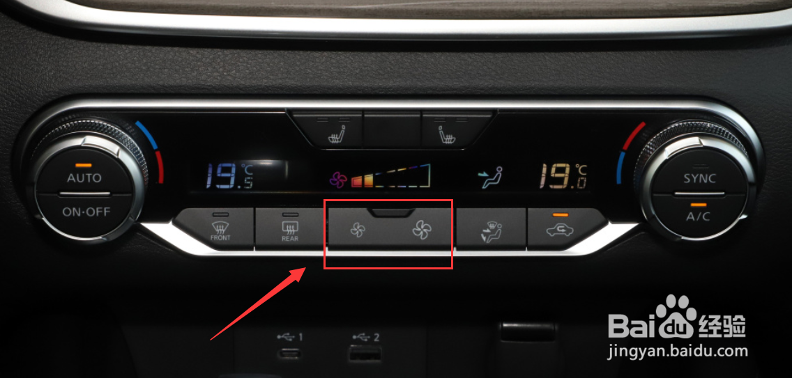 天籁空调冷热风怎么调