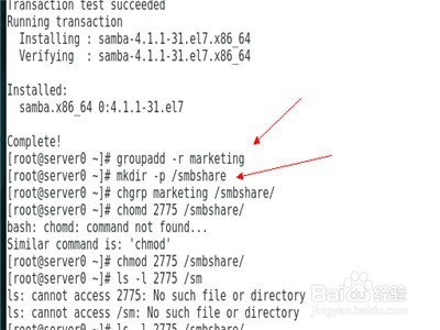 linux系统怎么实现smb文件共享