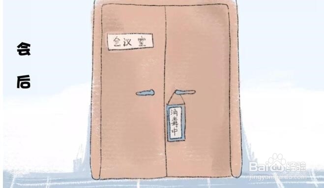 在工作场所如何防控新型冠状病毒感染的肺炎？