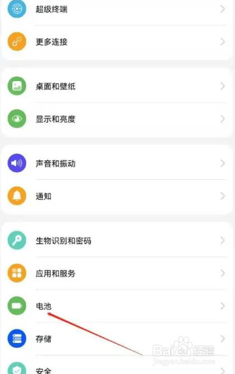 手机电量剩10瞬间就没电了