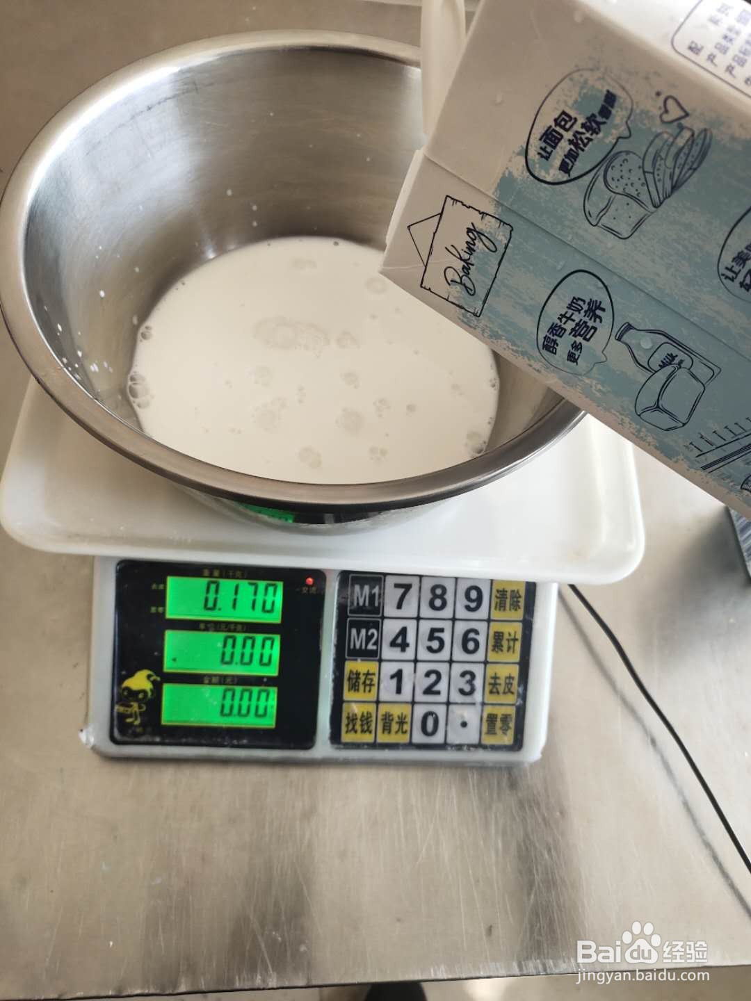 蛋糕店同款 蛋挞